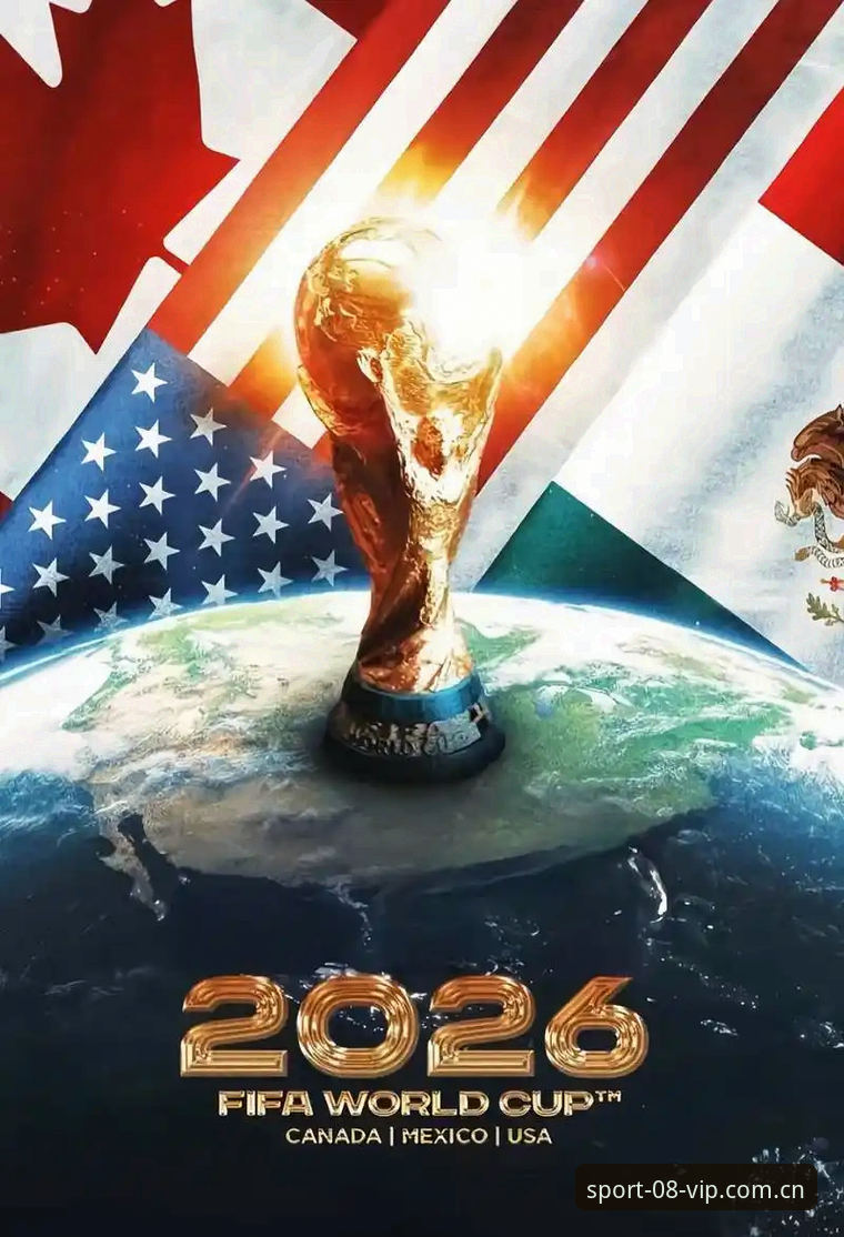 世界杯扩军至66队最新动态：2030年足球盛宴或迎史上最大变革，国足机遇空前
