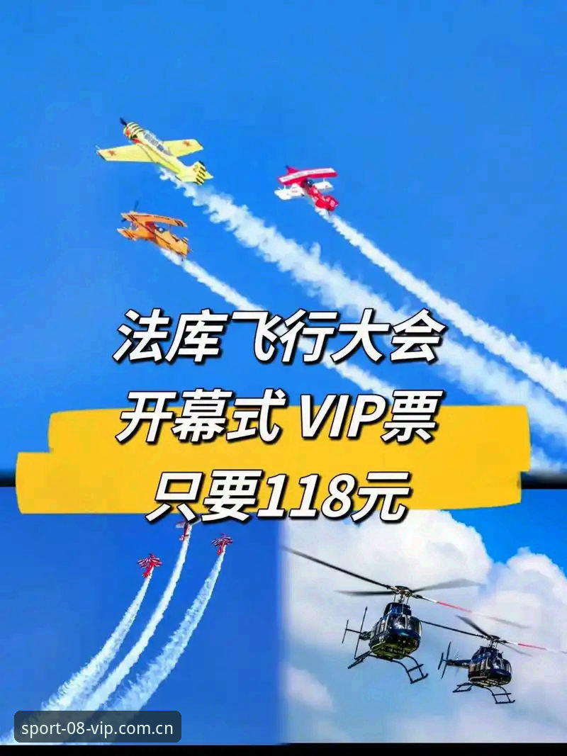 体育热门对决2026最新版本 揭秘08vip体育官网如何定义“体育热门对决2026最新版本”背后的真相